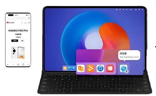 电脑版鸿蒙最新爆料,颠覆性升级，引领智能生态新潮流